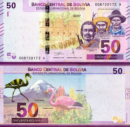 Bolivia  50 Bolivianos Pick Number: 250 UNC Banknote