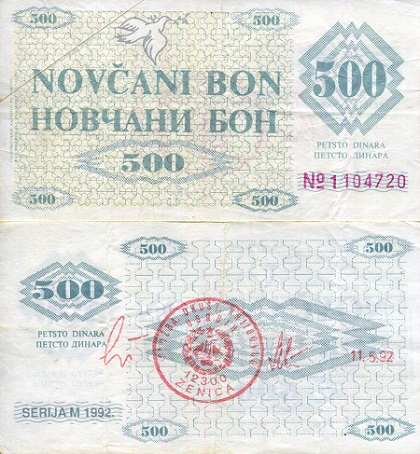 Bosnia 500 Dinara Pick Number: 7g VF/F (see large scan) Banknote