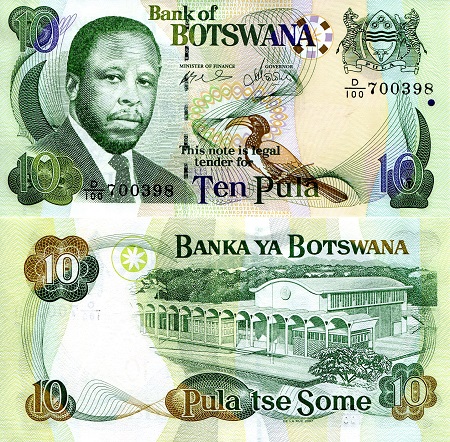 Botswana 10  Pula Pick Number: 24b UNC Banknote
