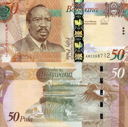 Botswana 50 Pula Pick Number: 32e UNC Banknote