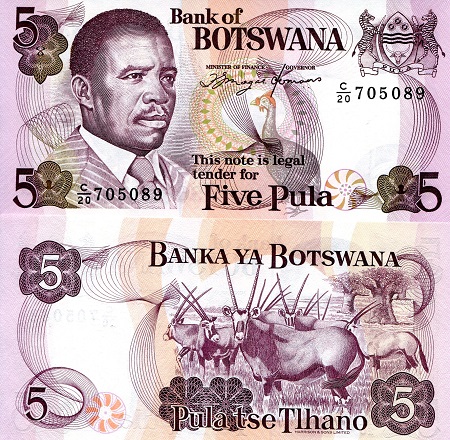 Botswana 5 Pula Pick Number: 11a UNC Banknote