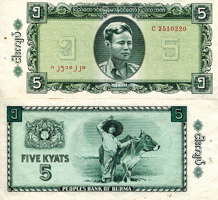 Burma 5 Kyats Pick Number: 53a VF/F (see large scan - Foxing/Dirt) Banknote