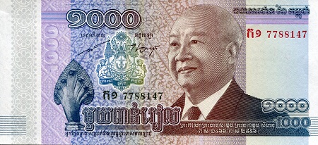 Cambodia 1,000 Riels Pick Number: 63 aUNC (see large scan) Banknote