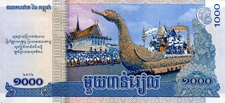 Cambodia 1,000 Riels aUNC (see large scan) pick #: 63