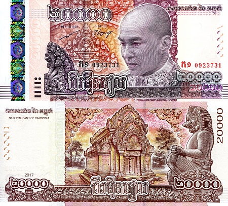 Cambodia 20,000 Riels Pick Number: 70 UNC Banknote