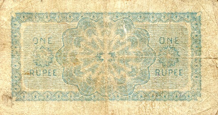 Ceylon 1 Rupee VG pick #: 16b (16w)