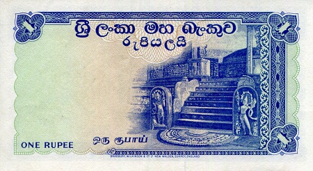 Ceylon 1 Rupee aUNC pick #: 56g