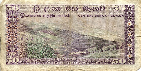 Ceylon 50 Rupees VG pick #: 79b
