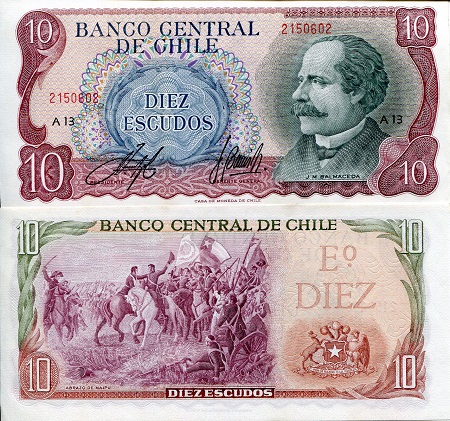 Chile 10 Escudos Pick Number: 142b aUNC Banknote
