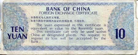 China (Coupon and FX Notes) 10 Yuan VG/G (See large scan) pick #: FX5