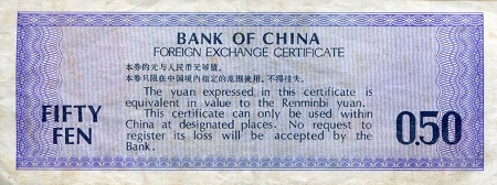 China (Coupon and FX Notes) 50 Fen F (See large scan) pick #: FX2
