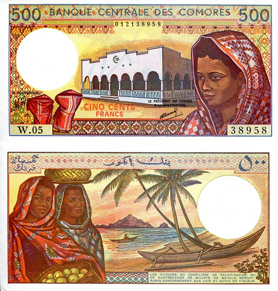 Comoros 500 Francs Pick Number: 10b aUNC (Minor Crease BRH corner) Banknote