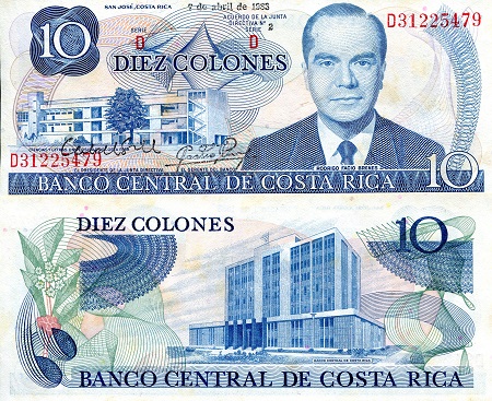 Costa Rica 10 Colones Pick Number: 237b XF (see scan) Foxing Banknote