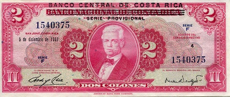 Costa Rica 2 Colones Pick Number: 235a XF (see large scan) Banknote