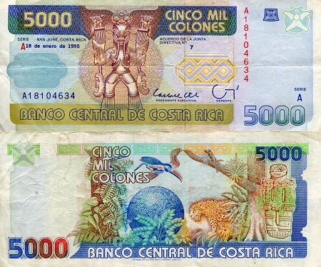 Costa Rica 5,000 Colones Pick Number: 260f F (See large scan) Banknote