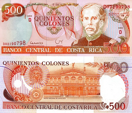Costa Rica 500 Colones Pick Number: 262 UNC Banknote