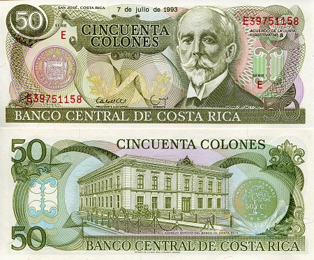 Costa Rica 50 Colones Pick Number: 257 UNC Banknote