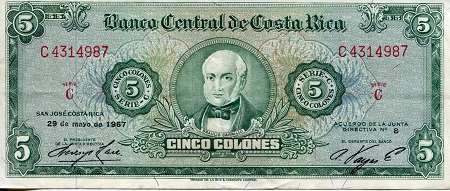 Costa Rica 5 Colones Pick Number: 228f VF+ (see large scan) Banknote