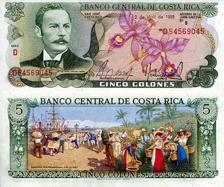 Costa Rica 5 Colones Pick Number: 236dd UNC Banknote