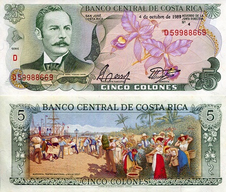 Costa Rica 5 Colones Pick Number: 236ee aUNC Banknote