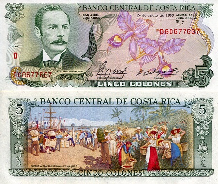 Costa Rica 5 Colones Pick Number: 236ff UNC Banknote