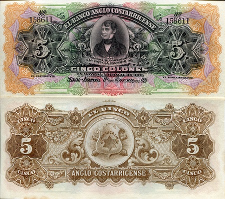 Costa Rica 5 Colones Pick Number: s122r XF (see large scan) Banknote