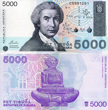 Croatia 5,000 Dinara Pick Number: 24a UNC Banknote