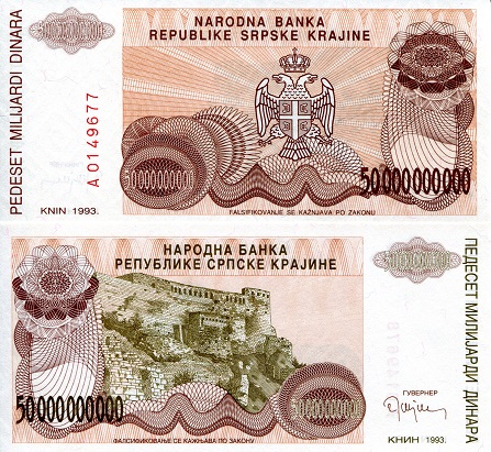 Croatia 50,000,000,000 Dinara Pick Number: R29 aUNC/XF+ (see large scan) Banknote