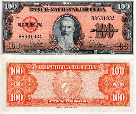 Cuba 100 Pesos Pick Number: 93 aUNC Banknote