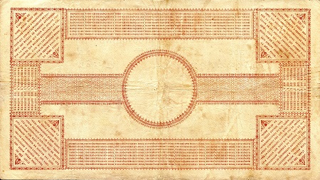 Djibouti 100 Francs F (see large scan) pick #: 4 ?