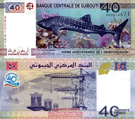 Djibouti 40 Francs Pick Number: 46 UNC Banknote