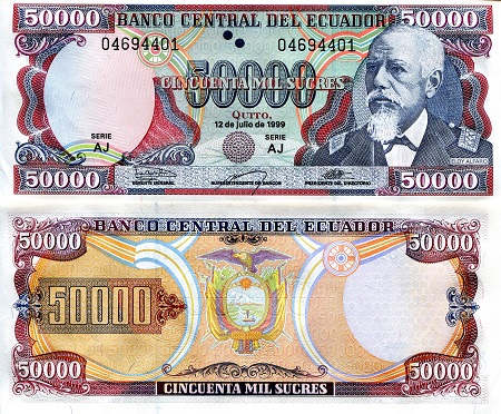 Ecuador 50,000 Sucres Pick Number: 130c UNC Banknote
