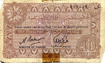 Egypt 10 Piastres Pick Number: 166a G/Poor (Holes in note - taped) Banknote