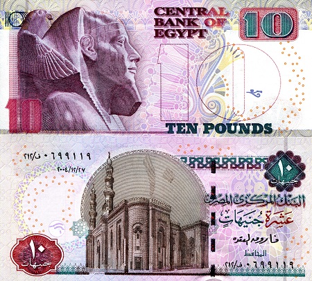 Egypt 10 Pounds Pick Number: 64b UNC Banknote