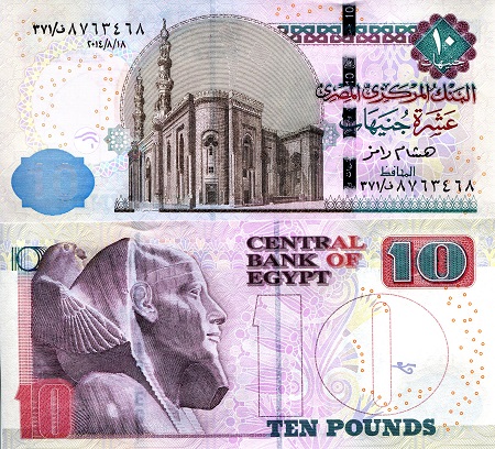 Egypt 10 Pounds Pick Number: 64e UNC Banknote