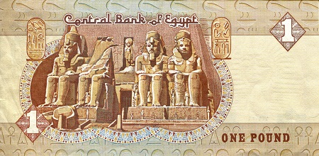 Egypt 1 Pound VG (See large scan) pick #: 50a
