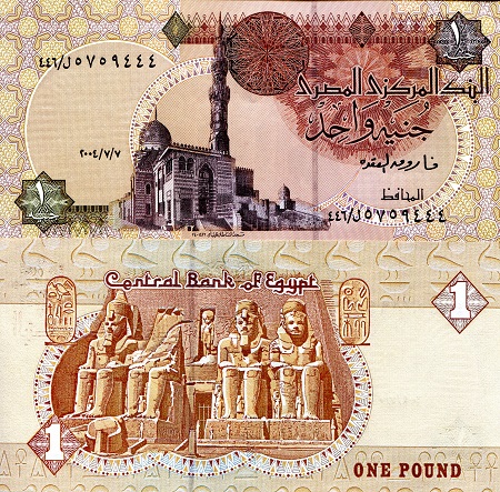 Egypt 1 Pound Pick Number: 50i UNC Banknote