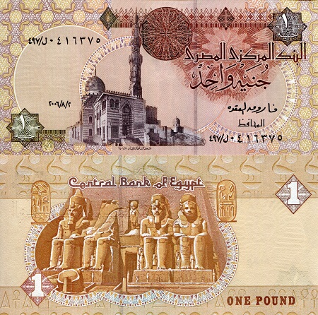 Egypt 1 Pound Pick Number: 50l UNC Banknote
