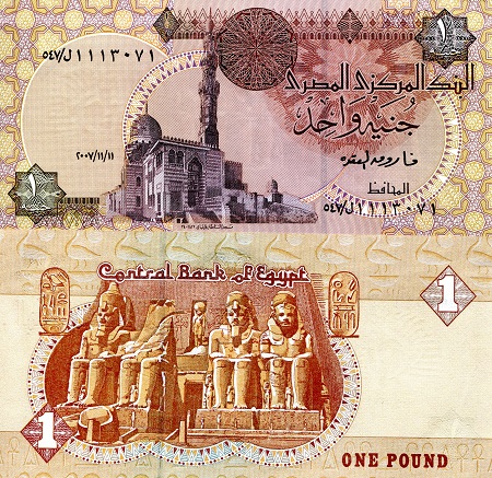 Egypt 1 Pound Pick Number: 50l UNC Banknote
