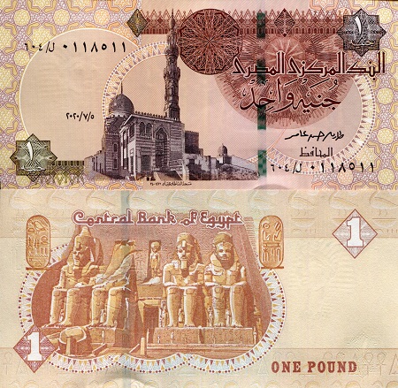 Egypt 1 Pound Pick Number: 71n UNC Banknote