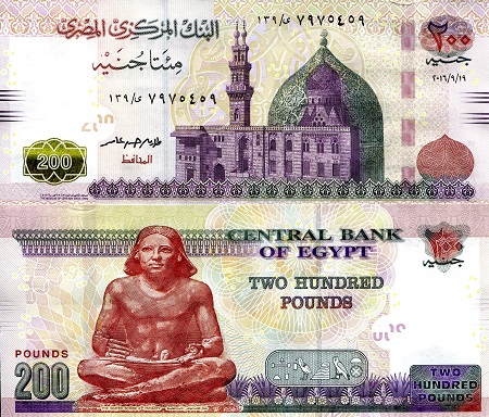 Egypt 200 Pounds Pick Number: 77b UNC Banknote