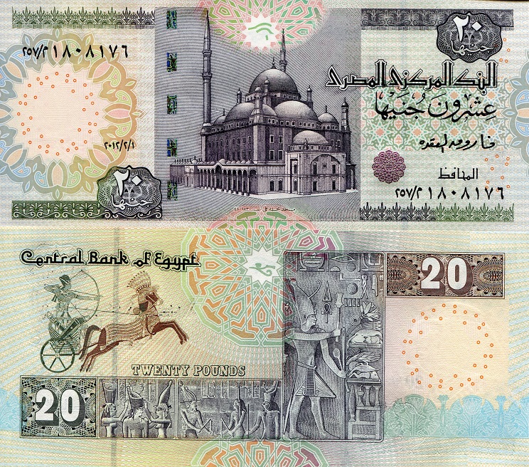 Egypt 20 Pounds Pick Number: 65g UNC Banknote