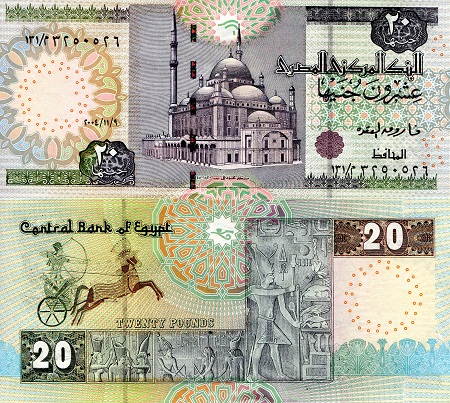 Egypt 20 Pounds Pick Number: 65d UNC Banknote
