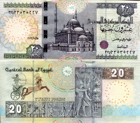 Egypt 20 Pounds Pick Number: 74a UNC Banknote