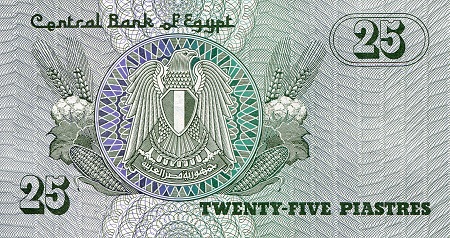 Egypt 25 Piastres UNC pick #: 54a