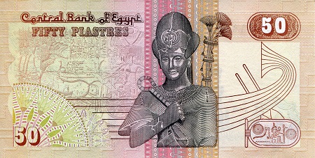 Egypt 50 Piastres UNC pick #: 55a