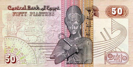 Egypt 50 Piastres aUNC pick #: 55a