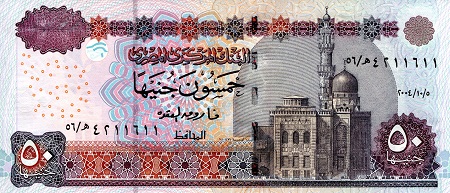 Egypt 50 Pounds Pick Number: 66b UNC Banknote