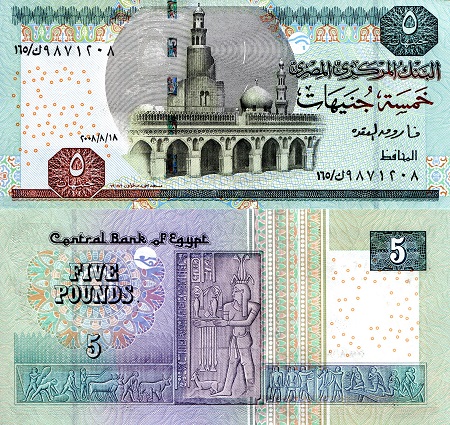 Egypt 5 Pounds Pick Number: 63b UNC Banknote