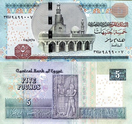 Egypt 5 Pounds Pick Number: 63f UNC Banknote